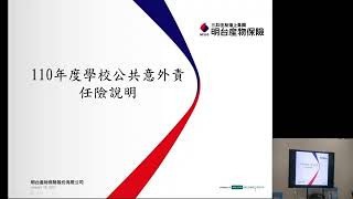 苗栗縣109學年度「國民中學生活科技創作」暨「科技教育創意實作」競賽-頒獎及場地競賽