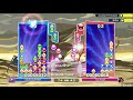 地獄のフィーバー240本先取 vs 全消しの神【ぷよぷよeスポーツ】