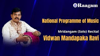 Mridangam (Solo) Recital by Vidwan Mandapaka Ravi II National Programme of Music