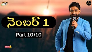 Nenu Saitham || How to be No:1 Br Shafi’s Full speach || Episode 10/10 || BR SHAFI