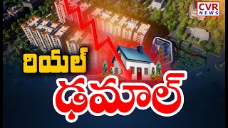 Real Estate Down In Telugu States | Special Drive | CVR News