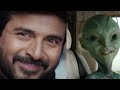 ayalaan full movie tamil 2024 facts sivakarthikeyan rakul preet singh sharad review facts