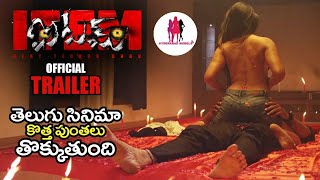 Item - Telugu Movie Trailer