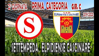 SINTESI |  SETTEMPEDA 3-1 ELPIDIENSE CASCINARE 21/09/2019 (2/30) PRIMA CATEGORIA GIR. C