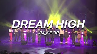 [대전JM댄스보컬연기학원] 퍼포먼스 - DREAM HIGH  //2023 JM종합콘서트