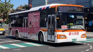 台北客運 HINO低地板 264路 KKA-1528