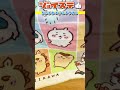 【ちいかわ】想像以上に大きい！マルチタオル回してみた！！『ちいかわ☆マルチタオル』 shorts