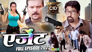 Agent एक ऐसी एजेंट जिसने C.I.D.Team को भी Double Cross मे फंसा दिया India Alert 2025