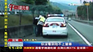 小綿羊闖國道！男沒駕照沒車牌　拒回警局