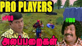 Pro player WTF moments|| Free fire pro players alapparaigal|| Run gaming