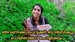 freshwater snail catching/grilled snail/snail curry recipe/village healthy lifestyle/village cooking