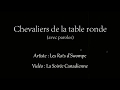 Chevaliers de la table ronde (avec paroles) - Les Rats d'Swompe