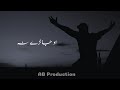 peerh mera peer jaane meri peerh whatsapp status master saleem urdu lyrics status ab production