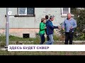 Инициативные жители Находки разбили сквер по своему проекту