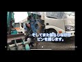 【ユンボ】最も簡単なアタッチメント交換方法【裏技】リース屋の付け替え動画 やり方 ブレーカー フォーク ハサミ バケット 替え方