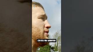 본인의 격투기 인생을 돌아보는 저스틴 게이치#ufc #저스틴게이치 #mma