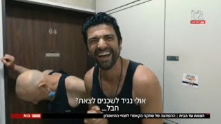 התיאטרון הקאמרי | \