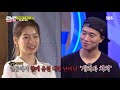 이시아 음악 시작과 동시에 걸그룹 표정 on 《running man》런닝맨 ep417