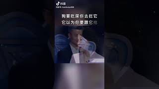 人生拿得起，放得下。