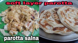 soft layered parotta \u0026 parotta salna | மிருதுவான பரோட்டா \u0026 பரோட்டா சால்னா ||