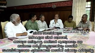 ഇനി പുരോഹിതരും ബലിയും ഇല്ല. ക്രിസ്തുസ്ഥാപിച്ച അപ്പം മുറിക്കൽ, ഒരു പാപപരിഹാരബലിയല്ല.ഓർമയ്ക്കായി ചെയ്യ