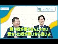 【塾講師が語る】march・関関同立合格に必要な勉強時間とは？〈受験トーーク〉