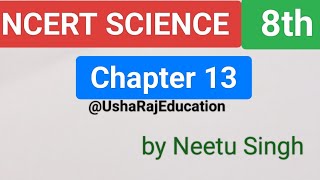 NCERT Science class 8th, Chapter 13,/ light ( प्रकाश) #ncertscience #one_shot #inhindi