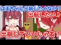 マリン船長との初めての出航(隠語)を寸止めされるわらべおばあちゃん【切り抜き】