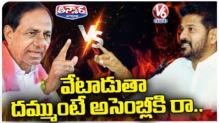 CM Revanth Reddy Vs KCR | Medigadda Barrage Issue | V6 Teenmaar