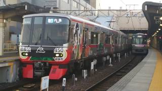 2017/6/11名鉄3308F岐阜市信長公450プロジェクトラッピング車