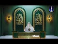 shaban ka akhri jumma ka khas wazifa 29 shaban dr. farhat hashmi bayan 2025