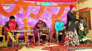 देवरा तूरी किल्ली - Devra Tudi Killi - Purvi Song - Sangita Chaudhari - Hit Bhojpuri Topic