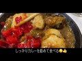 【おすすめ度100%】業務スーパーで見つけたバラエティ盛り串揚げが簡単で美味しい宅飲み【飯テロ】 宅飲み 業務スーパー 男の料理