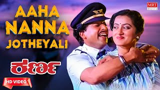 Aaha Nanna Jotheyali - HD Video Song | Karna | Dr. Vishnuvardhan, Sumalatha | Kannada Old Song