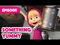 Masha and the Bear 💥 NEW EPISODE 2022 💥 Something Yummy (Episode 79) 🍰🍗