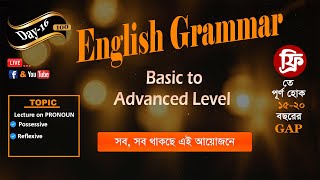 Day-16 (English Grammar)