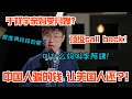 于祥宇句句爆梗吐槽硬核亲妈！顶级call back郭麒麟直呼“老天爷赏饭吃” #于祥宇 #喜剧之王单口季 #脱口秀