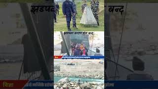 Darchula Nepal India Relationship l Mahakali Darchula khabar