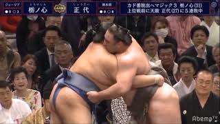 Tochinoshin vs Shodai Mar 18 2019