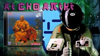 Ai Cho Aniki - PC Engine 愛・超兄貴 PCエンジン