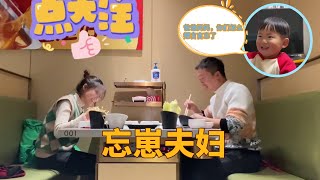 《小夕余雪美食合集3（共五期）》疯狂小夫妻俩半夜出去约会吃美食，把言言都忘了，忘崽夫妇【小夕余雪的幸福生活】#农村 #农村生活 #美食 #家庭