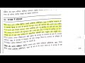 ignou bpsc 109 chapter 14 संघवाद कनाडा ऑस्ट्रेलिया और भारत