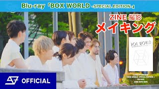 スパドラTV #83  ZINE(ブックレット) 撮影メイキング LIVE Blu-ray「BOX WORLD -SPECIAL EDITION-」6/30(水)発売  SUPER★DRAGON TV