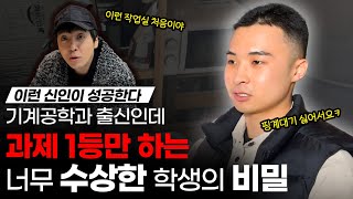 기계공학과 출신인데..작곡 데모 1등만하는 수상한 학생의 비밀 [감성사운드] 미디, 작곡