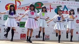 20190421 八王子 みずき通り ガールズユニットフェス 世田谷HAPPY VOICE