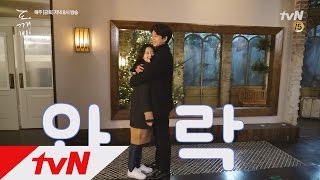 Guardian : The Lonely and Great God [메이킹] 비글美 대폭발, 신탁커플♡ 170113 EP.13