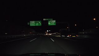 伊勢湾岸道 名古屋南JCTからC3 東海環状 せと赤津PAまで （車載動画）