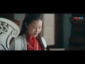 highlight：女弟子终登掌门之位却突然毒发？ 【绝代偃师之玉女掌门】 youku movie 优酷电影