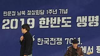 안치환과 자유 한반도생명평화콘서트 리허설