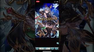 【グラブル】1月2日ガチャピン無料30連ガチャ